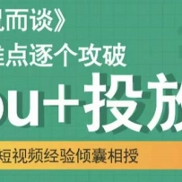 Dou+Ͷ���ƾ�����ǹؼ��������ѵ�������ƣ��������