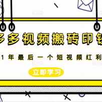 ƴ�����Ƶ��שӡ�����淨��2021�����һ������Ƶ������Ŀ