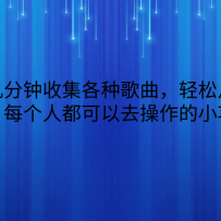 һ�켸�����ռ����ָ������������뼸ǧ��ÿ���˶�����ȥ������С��Ŀ
