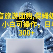 ���������Ź���Ŀ����ķ����ѧ��С�׿ɲ�����������300+���̳�+�زģ�