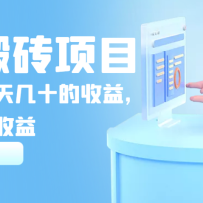 Я�̰�ש��Ŀ�������ȶ�һ�켸ʮ�����棬�ɶ�ŷŴ�����