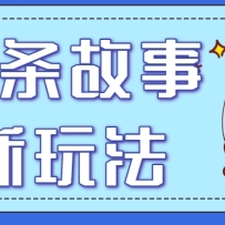 ͷ�����������淨��һ��20+����ķ����ȫʵ�ٽ̳̣���ָ�