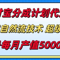 ֧�����ֳɼƻ�����Ӫ��������Ȼ�������������ȶ��������²�5000��