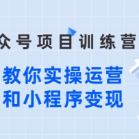 �������ں���Ŀѵ��Ӫ���ְ��ֽ���ʵ����Ӫ���ںź�С�������