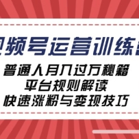 ��Ƶ����Ӫѵ��Ӫ����ͨ����������ؼ���ƽ̨�������������Ƿ������