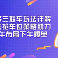 ����������淨��⣬ȫϵ����λ�������������粼�����籬��