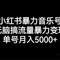 С���鱩�����ֺţ����Ը������������֣���������5000+