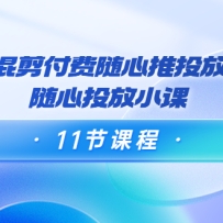 ����������������Ͷ���淨������Ͷ��С�Σ�11�ڿγ̣�