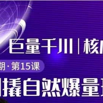 ����ǧ����2��:����ǧ������Ȼ�����淨,�����ƹ����רҵ�ƹ�Ŀ��ٱ���