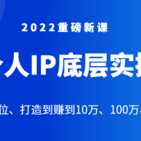 2022�ذ��¿�֮����IP�ײ�ʵ�ٴ�Σ�����Ӷ�λ�����쵽׬��10��100��1
