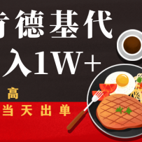 ���㷢���ϵ»���Ʒ���µ�Ŀ����1W+��С�׵��̵������