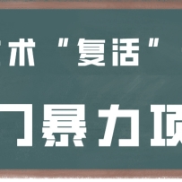 һ���ͻᣬ�ַ���������������AI������������ˣ����ű�����Ŀ