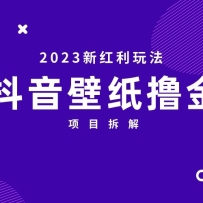 2023�º����淨��������ֽߣ����Ŀ���