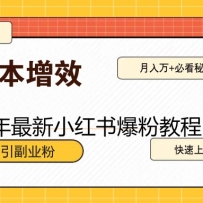 ��������С���鱬�۽̳̣�������ҵ�ۣ�������+�ؿ�