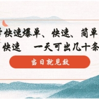 ��ѧ-���ٱ�����10����ѧ�ᣬ3���ӳ�Ƭ һ��ɳ���ʮ����Ƶ�����վͼ�Ч