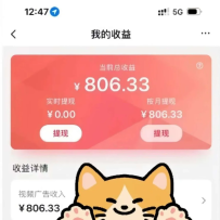 ȫ�Զ�ˢ��Ƶ�һ���Ŀ,����������2��׬��836������������6000+��ɵ�ϻ��̳�