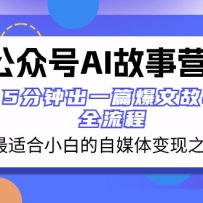 ���ں�AI����Ӫ ���ʺ�С�׵���ý�����֮· 5���ӳ�һƪ���Ĺ���ȫ����