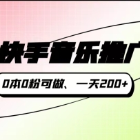 �������������ƹ���Ŀ��0��0�ۿ�����һ��200+