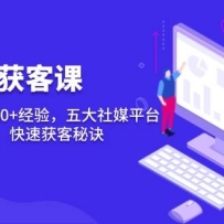 ����Ƶ��ͿΣ�����ѯ��5000+���飬�����ýƽ̨��Ӫȫ����,�����ٻ���ؾ�