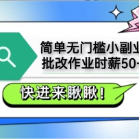�����ż�С��ҵ��������ҵʱн50+��ֱ�����ֵ�֧����