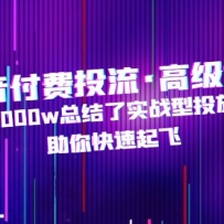 ��������Ͷ�����߼��γ̣�����6000w�ܽ���ʵս��Ͷ�ž��飬����������