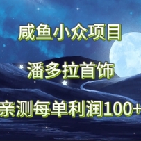����С����Ŀ���˶������Σ��ײ�ÿ������100+