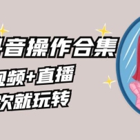 ��ҵȫ�ɻ���������ҽ�����������ϼ�������Ƶ+ֱ����һ�ξ���ת