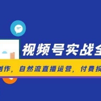 ��Ƶ��ʵսȫ���ԣ�����ű���������Ȼ��ֱ����Ӫ������Ͷ�ż���