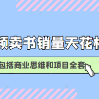 ����Ƶ���������컨�壬������ҵ˼ά����Ŀȫ����ѵ�γ�