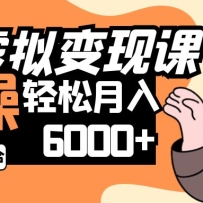 2025���������Ʒ���ֳ̣�ʵ����ը��ϣ���������6000+