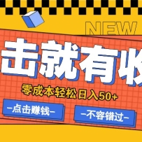 ��ɱ����ż�������׬Ǯ��Ŀ���е���������棬��������50+