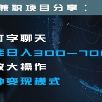 ����300-700+ȫ��1���ֻ��ɷŴ�������ֱ��ַ�ʽ