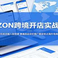 OZON�羳����ʵս�Σ�������ɵ�����פ�����ͨѡƷ�����ƹ�������ռ����