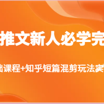 С˵�������˱�ѧ�����棬�����γ�+֪����ƪ����淨ʵ��