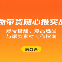�������������ʵս�Σ��˺Ŵ����ƷѡƷ�뱬���ز�����ָ��