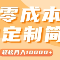 �ְ��ֽ�������AI������������ģ�壬0�ɱ�0�ż�����������1w��������ķ����