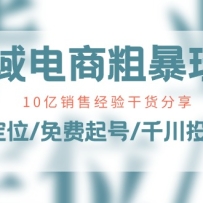 ȫ����̴ֱ��淨�Σ�10�����۾���ɻ���������λ/������/ǧ��Ͷ��