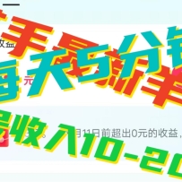 ���˿����Ŀ��ִ��⣬����һ��5����ߣ6��20+��