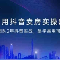 ���ö�������ʵ�ٽ̳̣��Ŷ�2�궶��ʵս����ѧ���ÿɸ��ƣ���ˮӡ�γ̣�