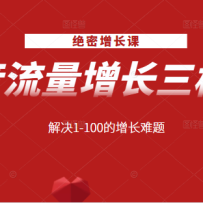 ���������Σ����������������師�����1-100����������
