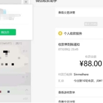 ������Դ����Ⱥ������Ŀ��ÿ��2Сʱ������300-1000+���̳�+�İ���+��Դ��