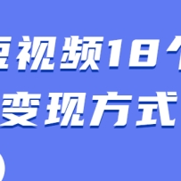 ����Ƶ18�����ַ�ʽ����ͼָ�ɹ�桢���̳�������Ƶ������ֱ��������