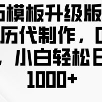 ����ģ�������棬AI������������0�ɱ���С����������1000+