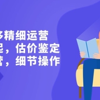 �����ݳ޾�ϸ��Ӫ��ͷѧ�𣬹��ۼ�������ϸ��Ӫ��ϸ�ڲ�����58�ڣ�