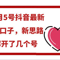 11��5�Ŷ������½�F���ӣ���˼·�⿪�˼�����