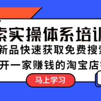 ����ʵ����ϵ��ѵ�ࣺ��ϵ��Ʒ���ٻ�ȡ����������� ��һ��׬Ǯ���Ա�����