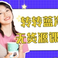 ���漸��ټ���ǧ�ĸ�²�תת���̳̽� תת�����޻�Դ ���˺Ų�������1w+