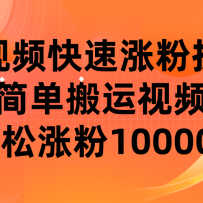 ����Ƶƽ̨�����Ƿۼ��ɣ��򵥰�����Ƶ�������Ƿ�10000+