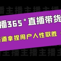 ��������365��ֱ������������Ӫ���ڵ������������û�����ȡʤ��14�ڿΣ�