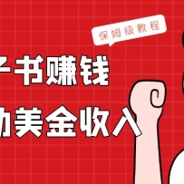 �ϴ������飬׬ȡ�����������룬��ķ���̳�